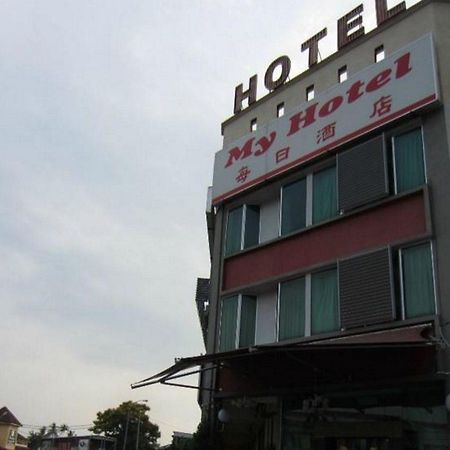 My Hotel בוקיט מרטג'אם מראה חיצוני תמונה